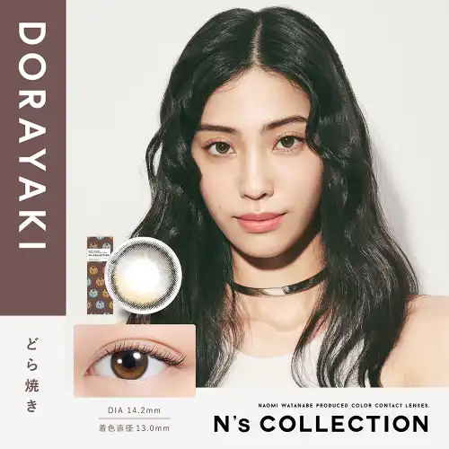 どら焼き DoraYaki N’s COLLECTION 1day 10P
